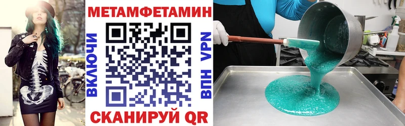 где купить наркотик  omg онион  АМФ Premium  Ачинск 