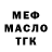 Дистиллят ТГК концентрат will irv