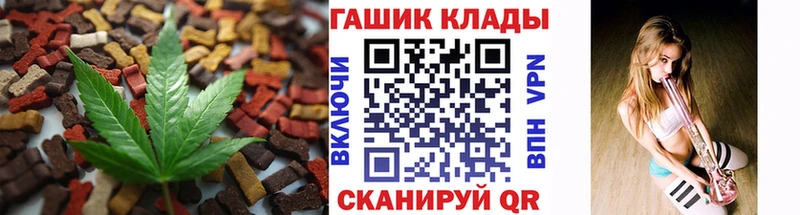 Cannafood марихуана  Ачинск 