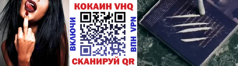 ОМГ ОМГ онион  Ачинск  сайты даркнета официальный сайт  Кокаин Columbia 