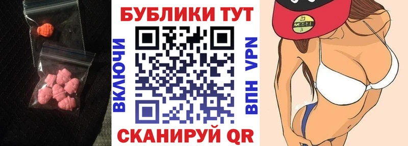 Экстази Philipp Plein  Ачинск 
