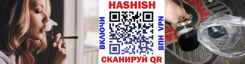 blacksprut как войти Ачинск ГАШ гарик