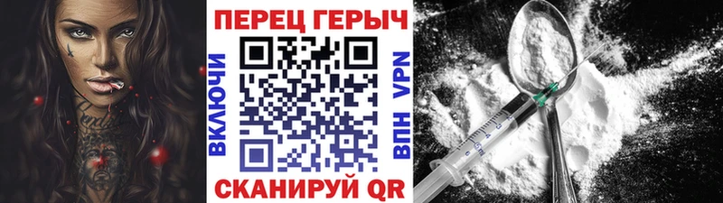kraken ССЫЛКА  Ачинск  ГЕРОИН белый  закладка 