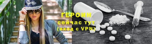 каннабис Горно-Алтайск