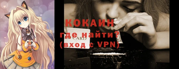 экстази Горняк