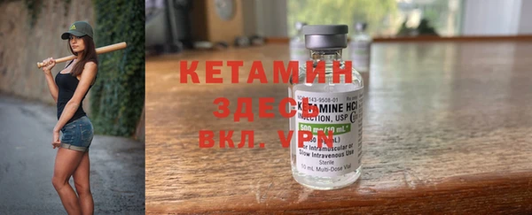экстази Горняк