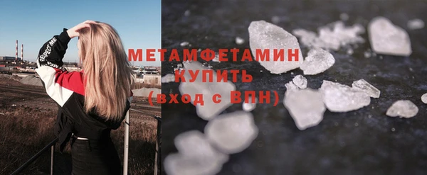 каннабис Горно-Алтайск