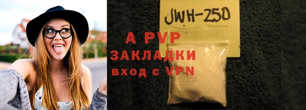 каннабис Горно-Алтайск