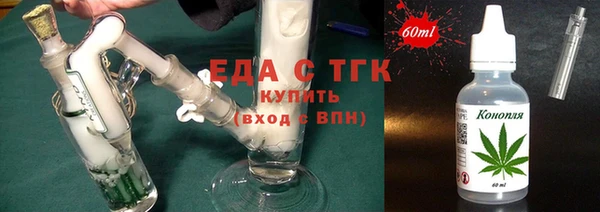 каннабис Горно-Алтайск