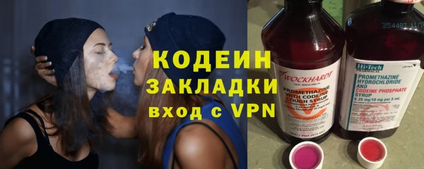 эйфоретик Горнозаводск