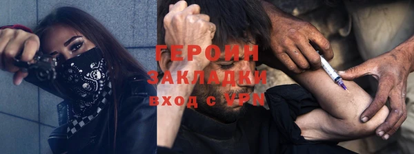 эйфоретик Горнозаводск
