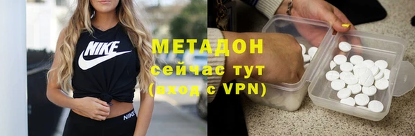 каннабис Горно-Алтайск