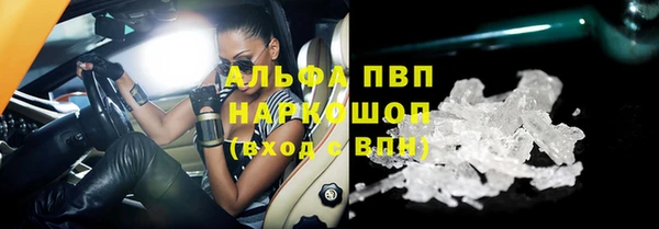 эйфоретик Горнозаводск