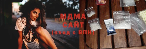 экстази Горняк