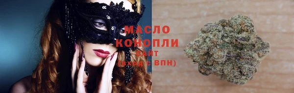 экстази Горняк