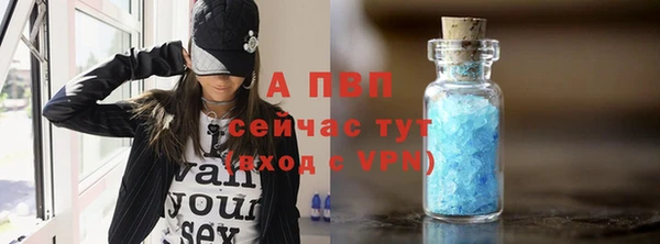 эйфоретик Горнозаводск