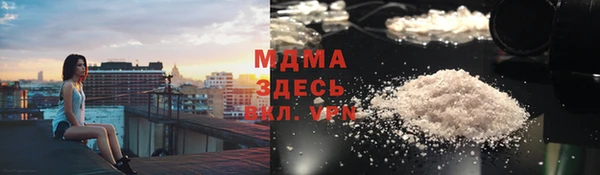 экстази Горняк