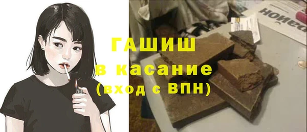 экстази Горняк