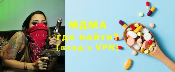 каннабис Горно-Алтайск
