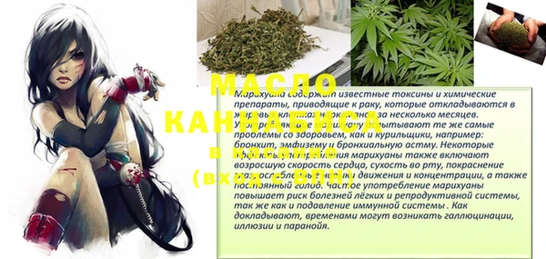 экстази Горняк