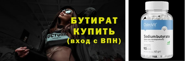 экстази Горняк