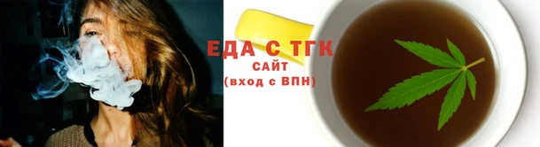 эйфоретик Горнозаводск