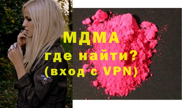 каннабис Горно-Алтайск
