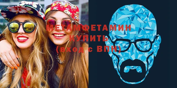 эйфоретик Горнозаводск