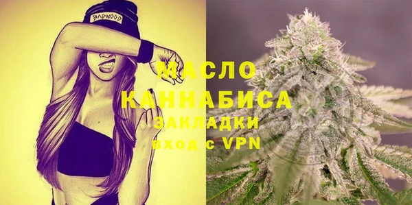каннабис Горно-Алтайск