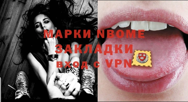 экстази Горняк