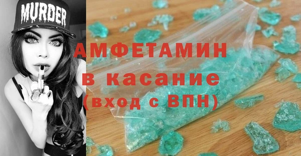 эйфоретик Горнозаводск
