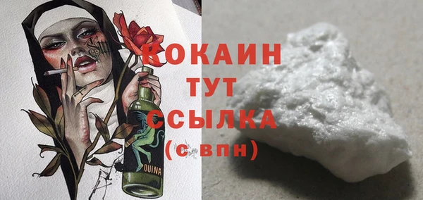 эйфоретик Горнозаводск