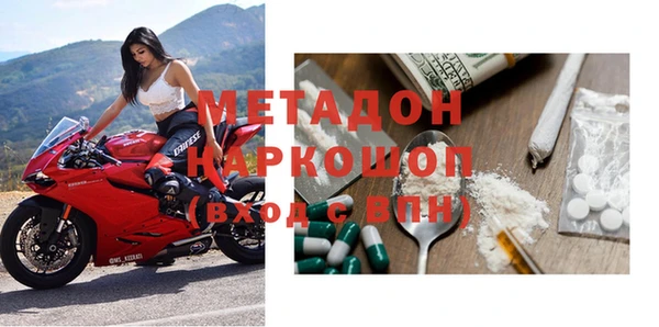каннабис Горно-Алтайск