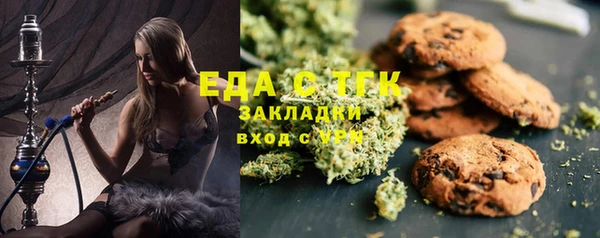 эйфоретик Горнозаводск