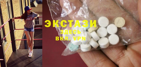 экстази Горняк