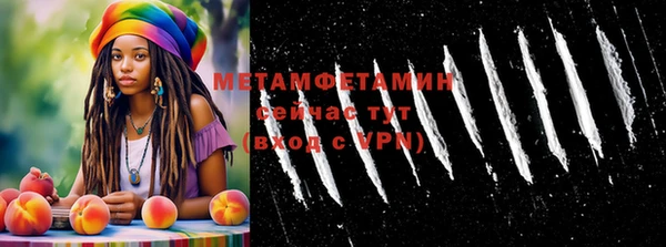 эйфоретик Горнозаводск