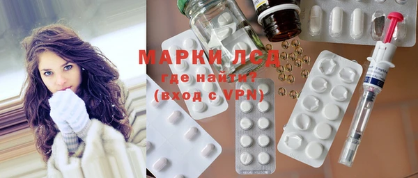 эйфоретик Горнозаводск