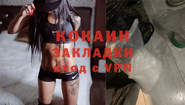 каннабис Горно-Алтайск