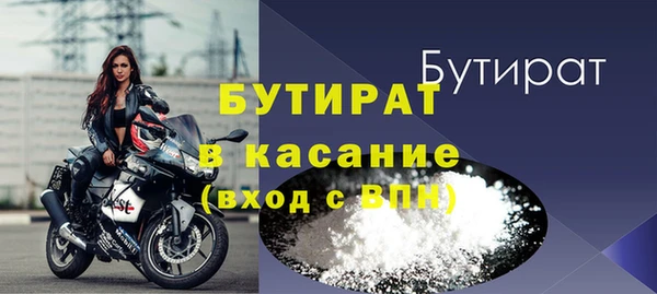 каннабис Горно-Алтайск