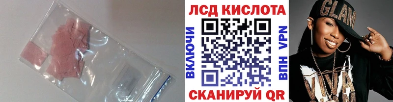 кракен зеркало  дарнет шоп  Ачинск  Лсд 25 экстази кислота 