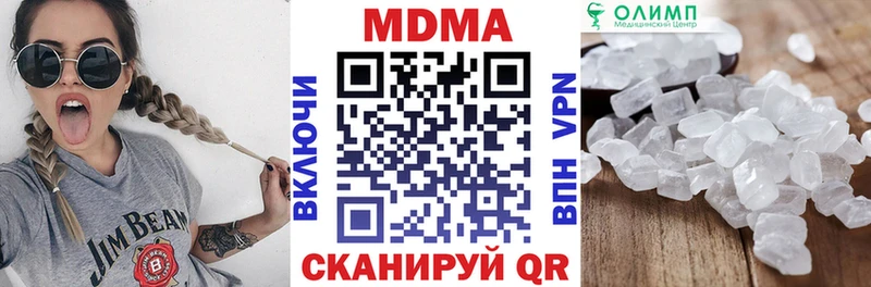 МДМА crystal наркошоп Ачинск