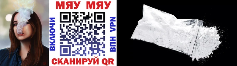 как найти   Ачинск  МЯУ-МЯУ мука 
