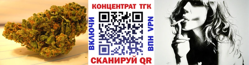 Дистиллят ТГК гашишное масло  мега ССЫЛКА  Ачинск 